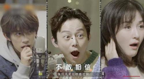 今日明星吃瓜图片大全