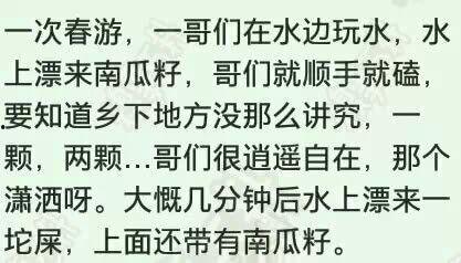 今日吃瓜隔壁老王,揭秘娱乐圈最新热点