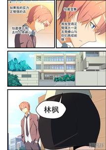 快看漫画在线观看免费,畅享海量精彩漫画！