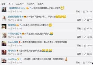 朝阳群众吃瓜今日吃瓜,揭秘京城街头新鲜事